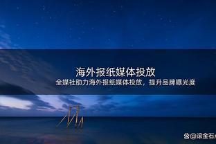 格局？瓜迪奥拉：不想批评裁判 我们不是因为最后的判罚才打平